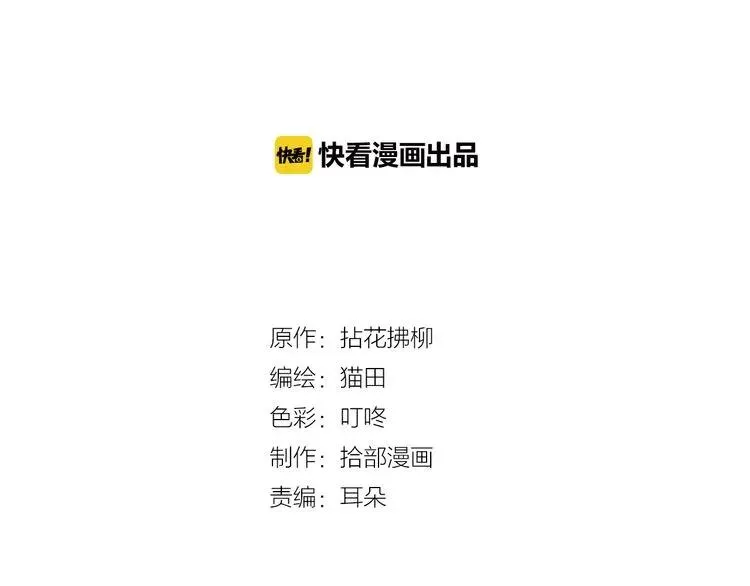 第49话 买衣服 第2页