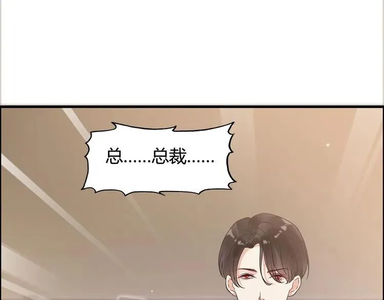第49话 买衣服 第13页