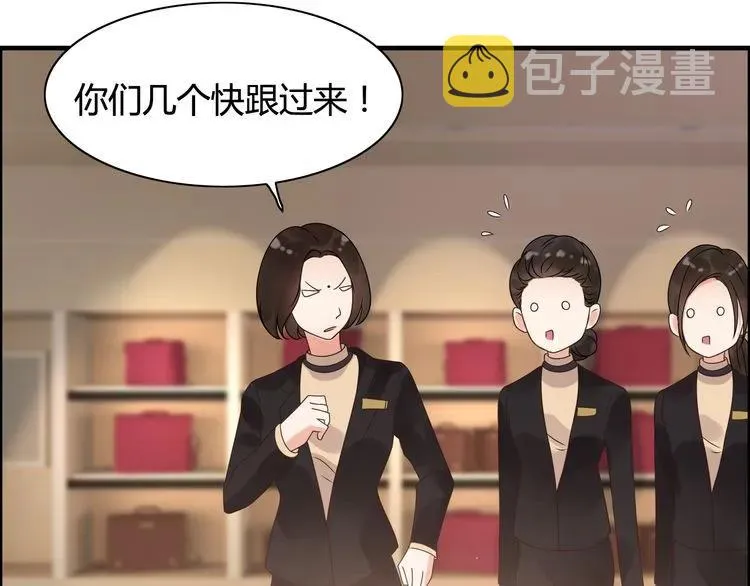 第49话 买衣服 第18页