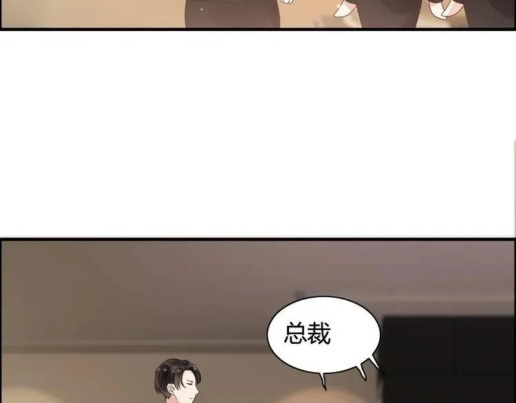 第49话 买衣服 第19页