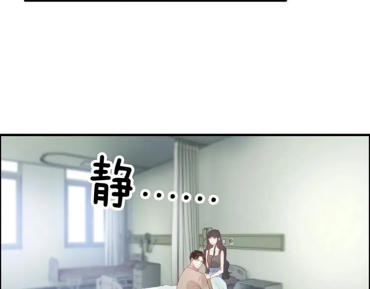 第53话 不好的预感 第28页