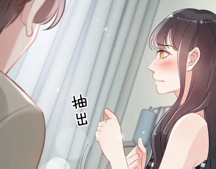 第53话 不好的预感 第33页