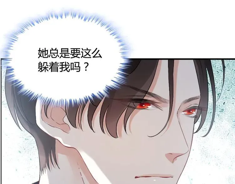 第53话 不好的预感 第35页
