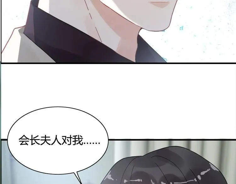 第53话 不好的预感 第36页