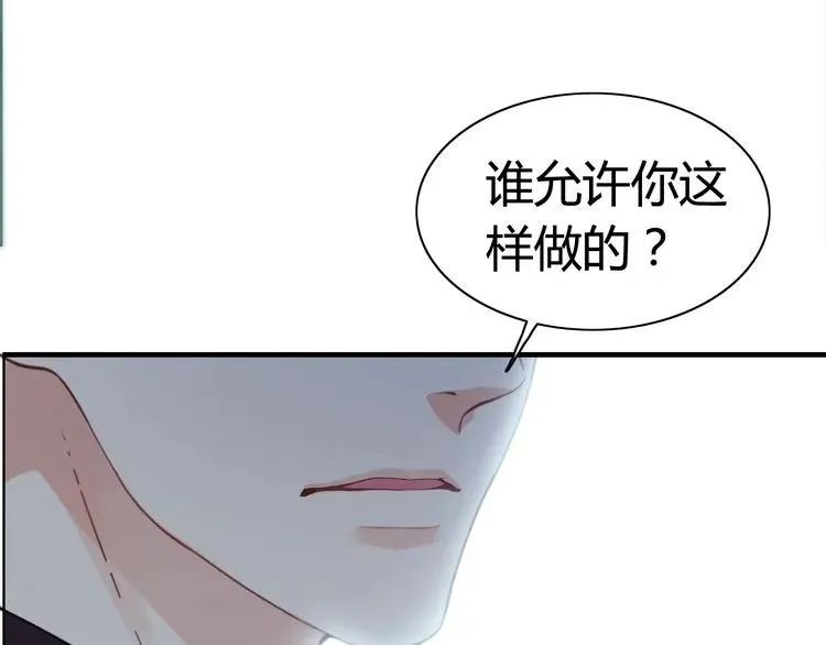 第53话 不好的预感 第38页
