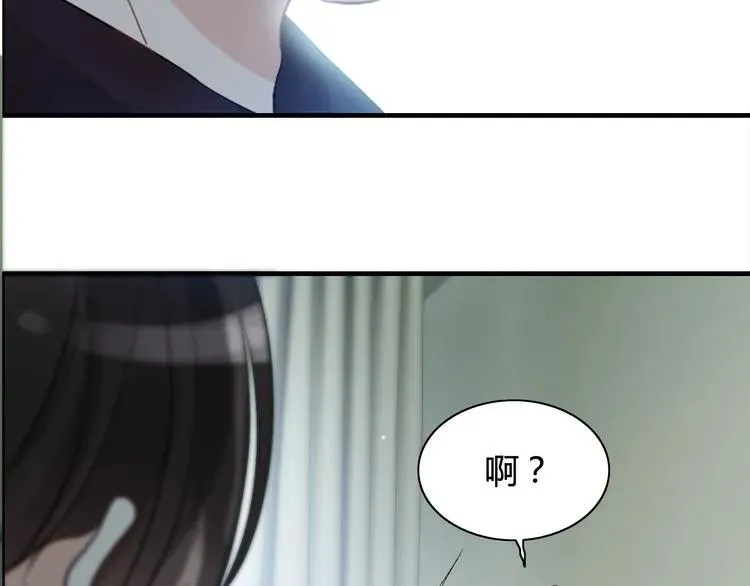 第53话 不好的预感 第39页
