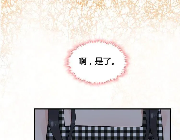 第53话 不好的预感 第47页