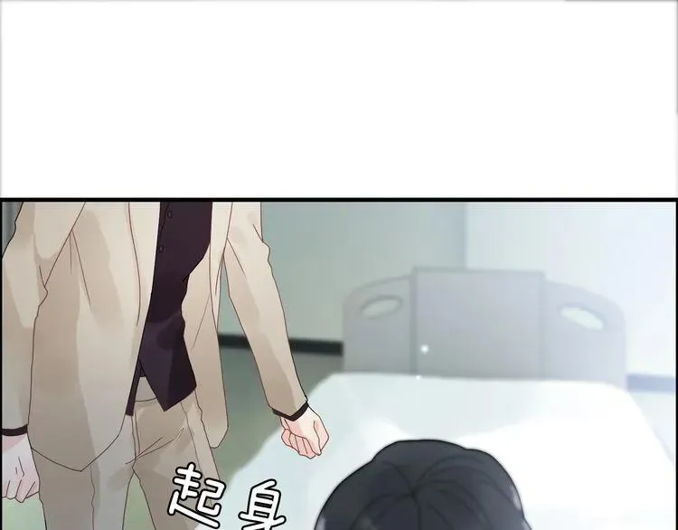 第53话 不好的预感 第55页