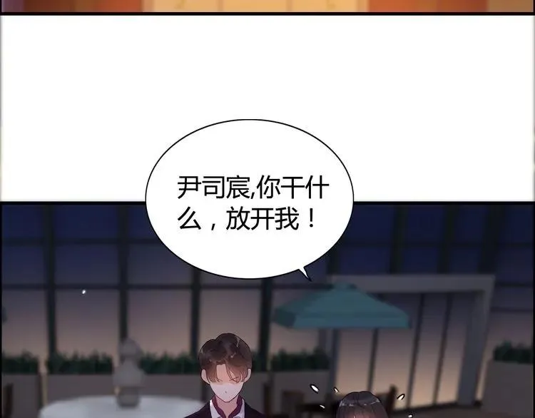 第58话 出口伤人 第27页