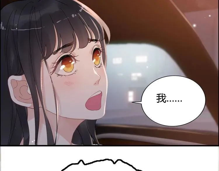 第58话 出口伤人 第38页