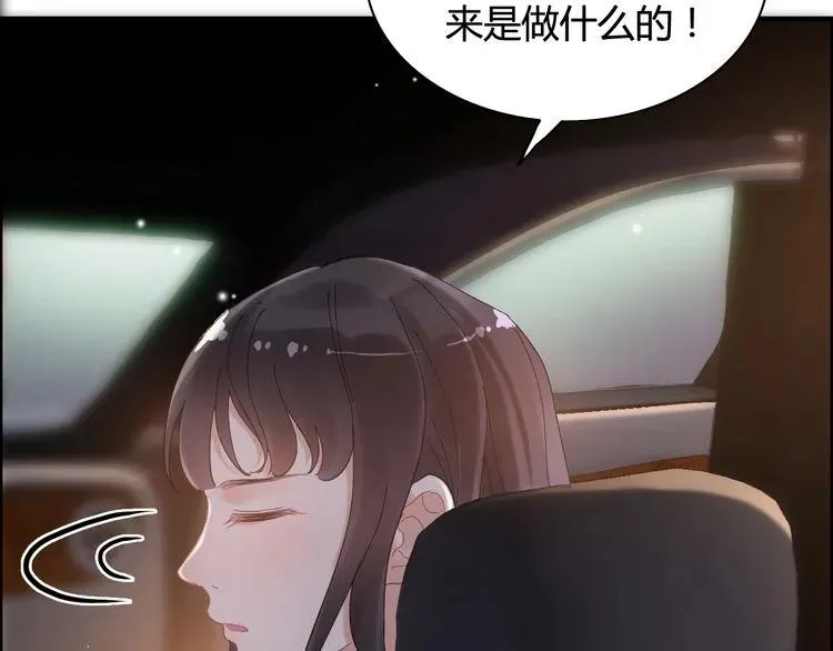 第58话 出口伤人 第56页