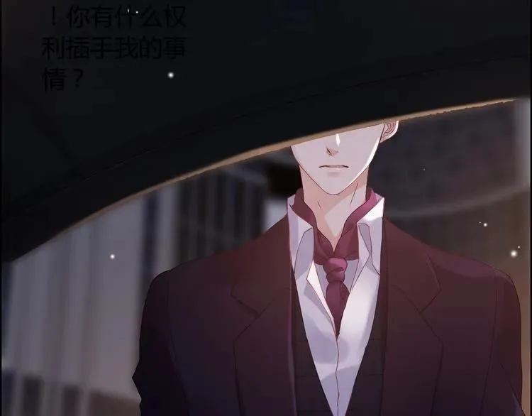 第58话 出口伤人 第61页