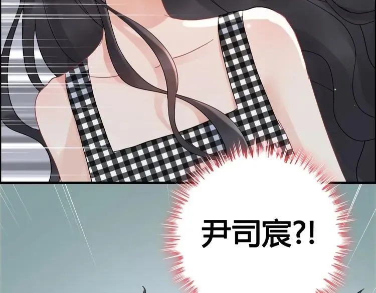 第59话 当然是在这睡觉啦 第28页