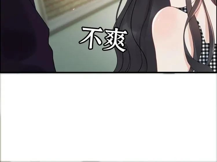 第59话 当然是在这睡觉啦 第33页