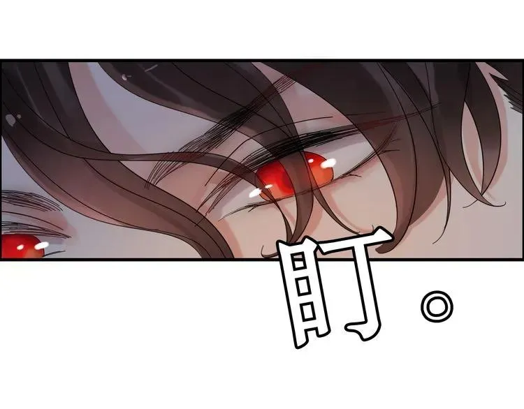 第59话 当然是在这睡觉啦 第36页