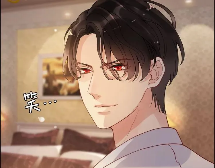 第59话 当然是在这睡觉啦 第67页