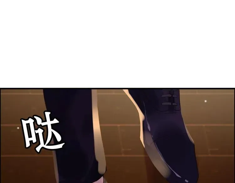 第59话 当然是在这睡觉啦 第69页