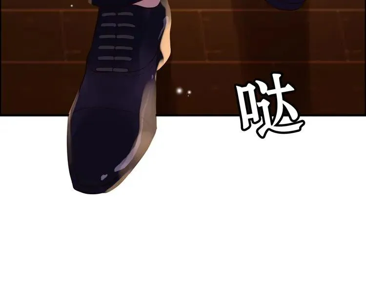 第59话 当然是在这睡觉啦 第70页