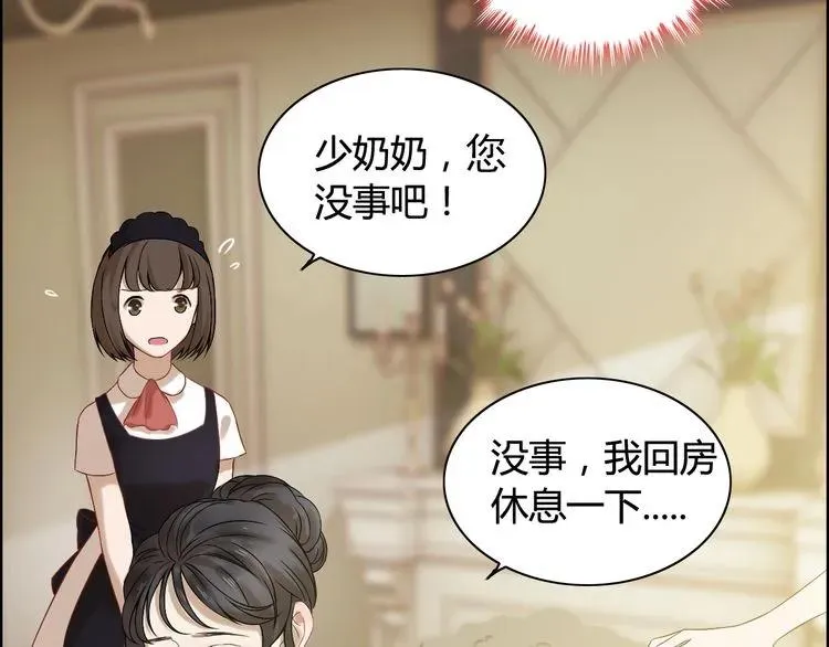 第63话 她竟得了这么重的病！ 第40页