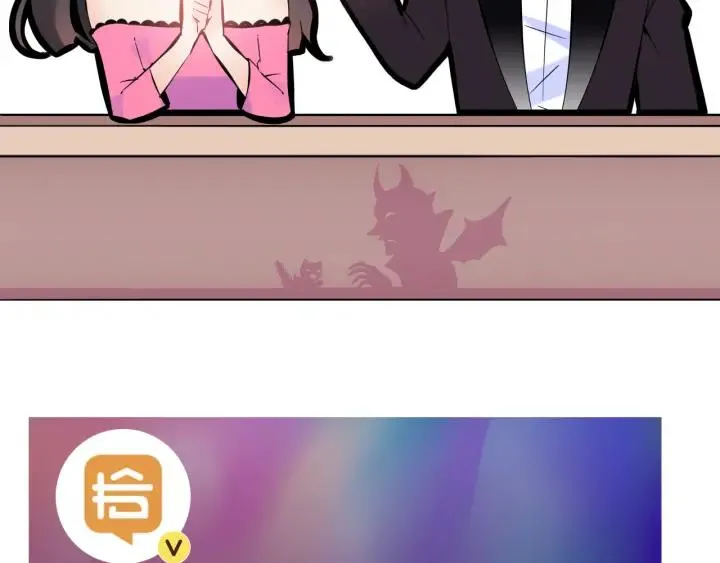 第64话 不做敌人也做不成朋友 第91页