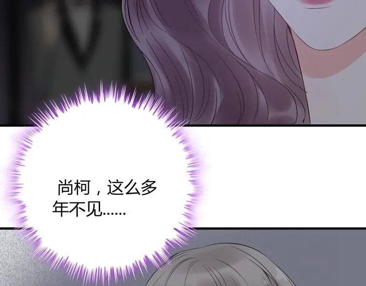 第143话 我心里只有一个人！ 第43页
