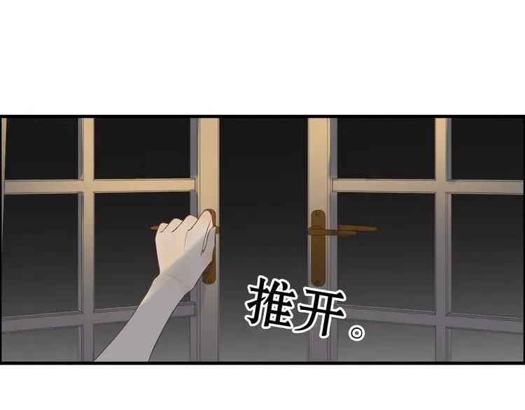 第68话 竟如此沉不住气！ 第67页