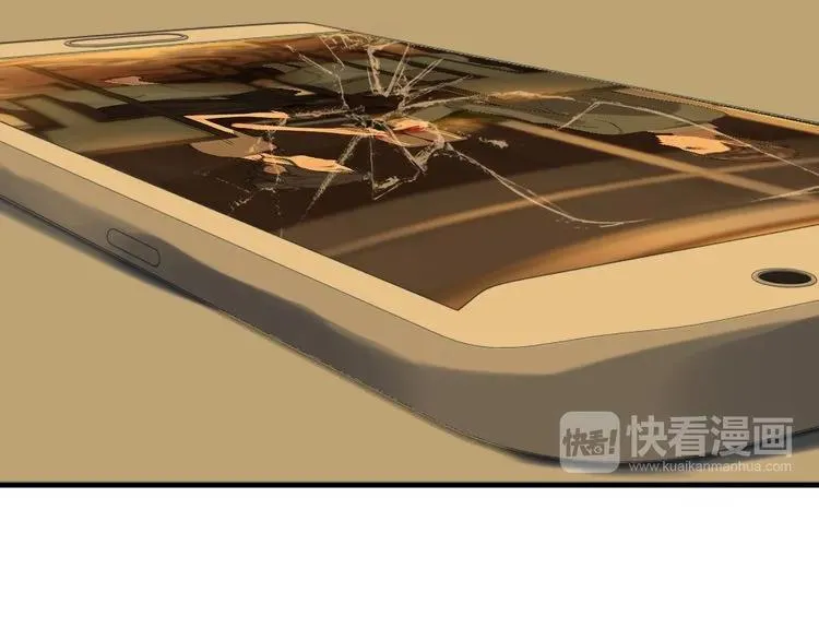 第68话 竟如此沉不住气！ 第72页