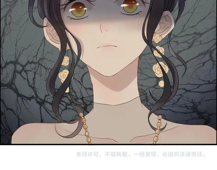 第68话 竟如此沉不住气！ 第82页