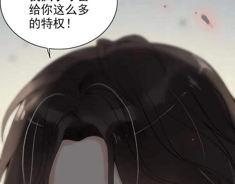 第69话 你真是疯了！ 第61页