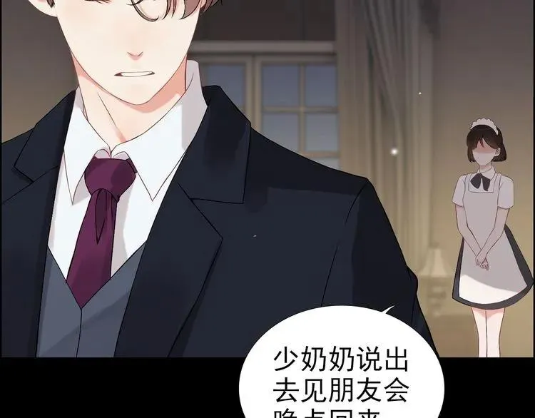 第69话 你真是疯了！ 第65页
