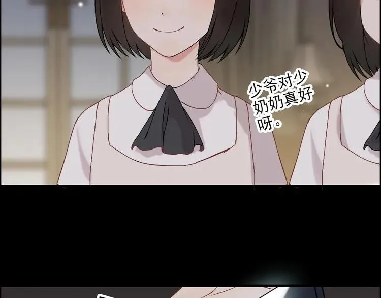 第69话 你真是疯了！ 第69页