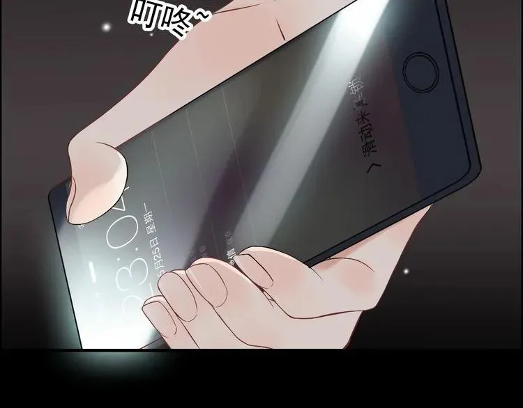 第69话 你真是疯了！ 第70页