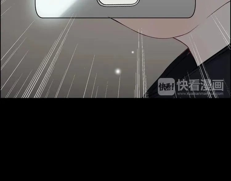 第69话 你真是疯了！ 第73页