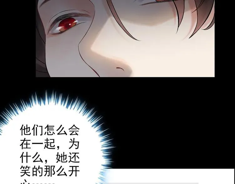第69话 你真是疯了！ 第76页