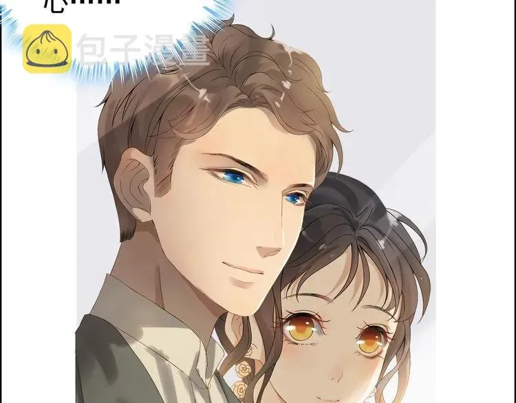 第69话 你真是疯了！ 第77页