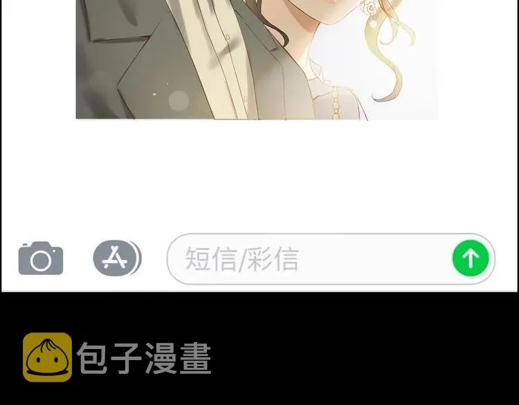 第69话 你真是疯了！ 第78页