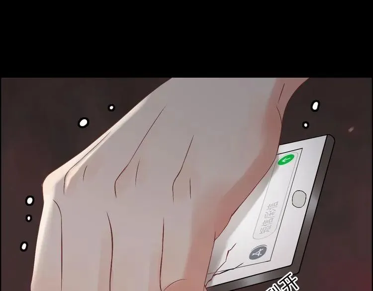 第69话 你真是疯了！ 第79页