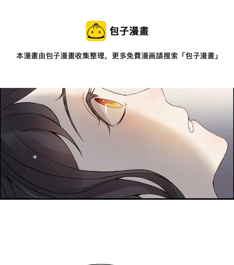 第69话 你真是疯了！ 第90页