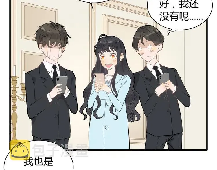 第71话 互相赌气！ 第85页