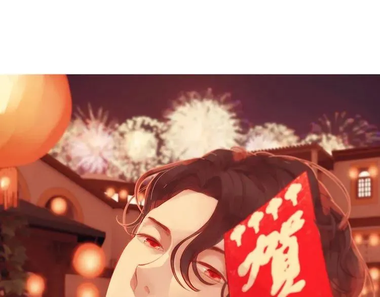 第71话 互相赌气！ 第96页
