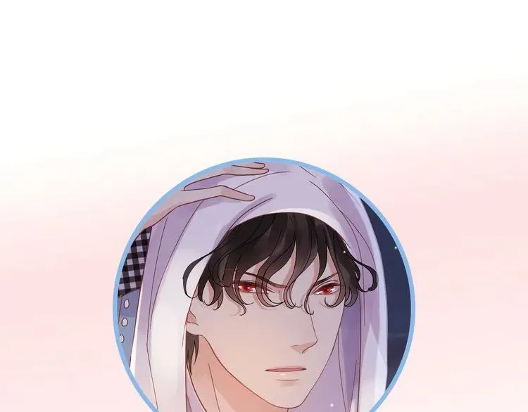 第71话 互相赌气！ 第99页