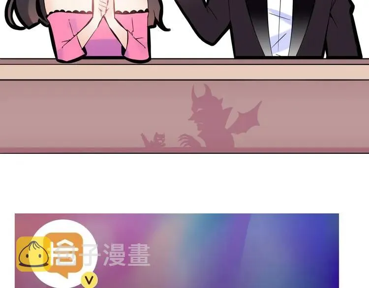 第71话 互相赌气！ 第102页