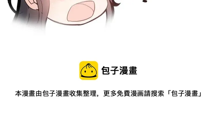 第71话 互相赌气！ 第104页