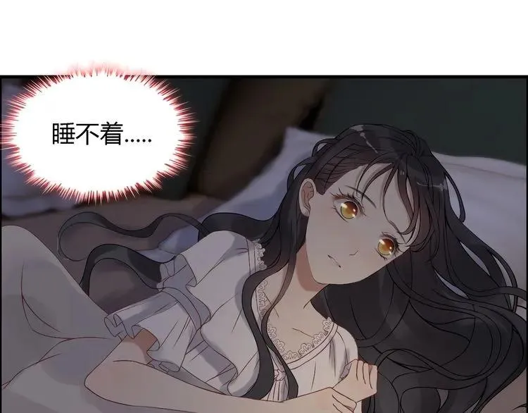 第72话 他在外面真的有女人！ 第61页