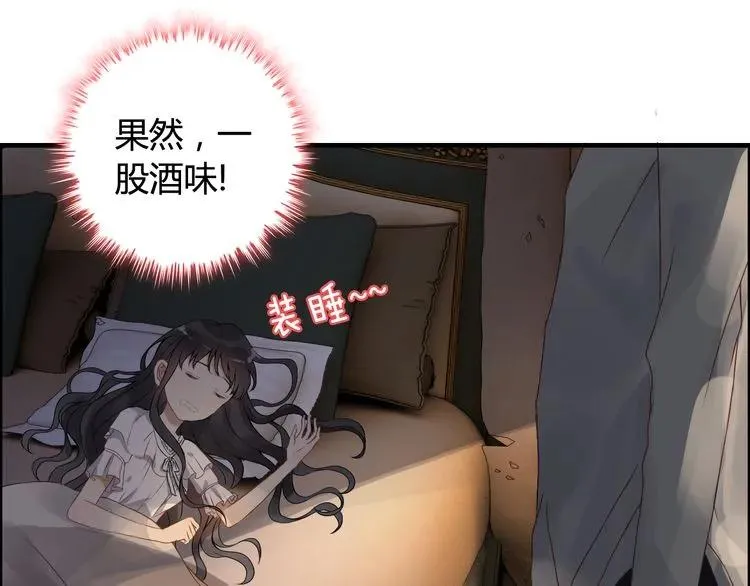 第72话 他在外面真的有女人！ 第65页