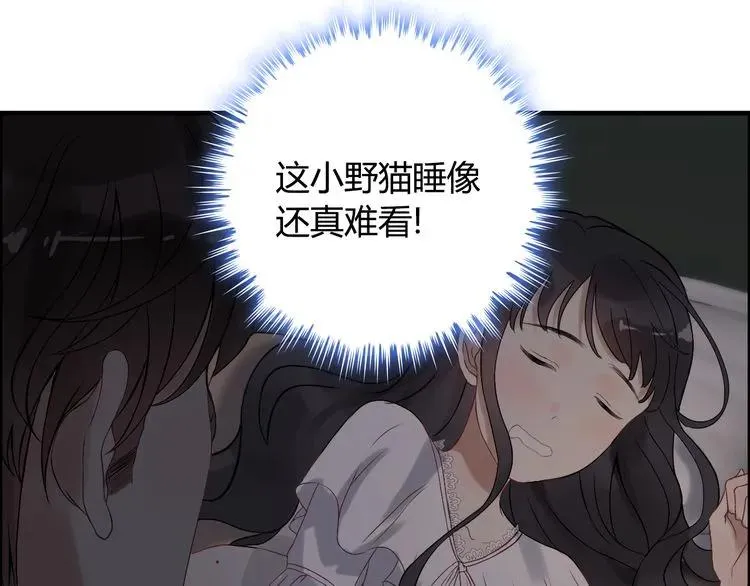 第72话 他在外面真的有女人！ 第71页