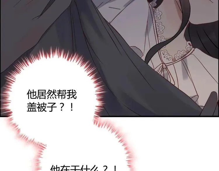 第72话 他在外面真的有女人！ 第73页
