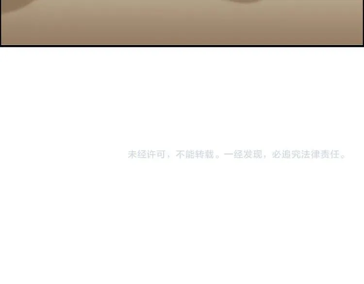第72话 他在外面真的有女人！ 第100页