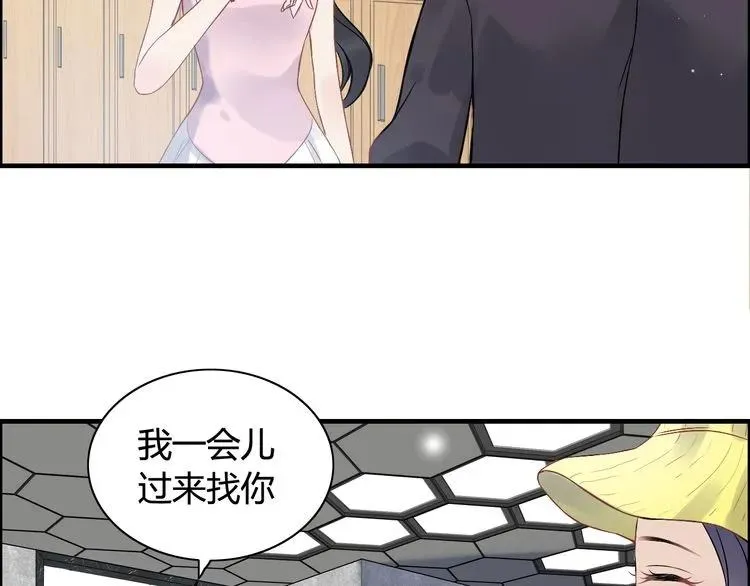第78话 充满敌意的高尔夫球场 第45页