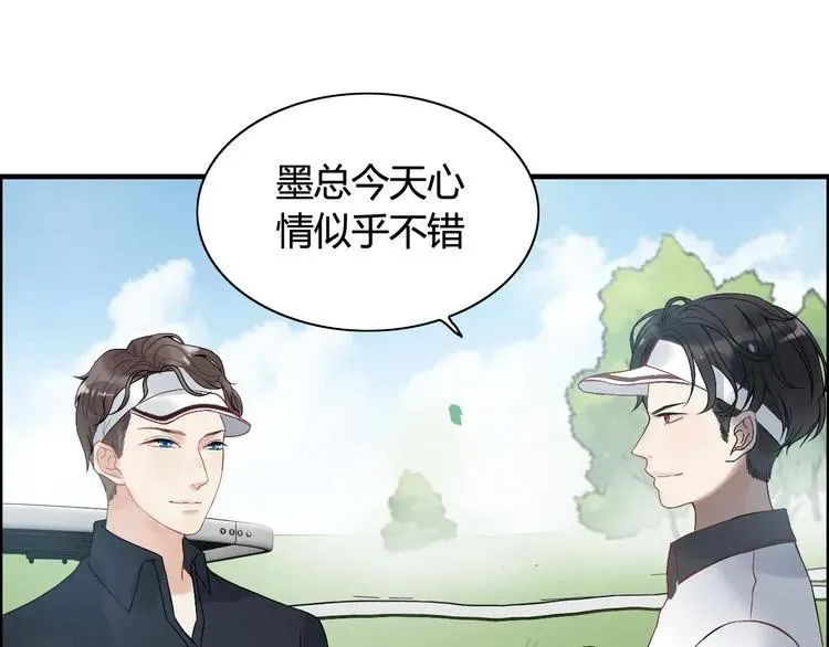 第78话 充满敌意的高尔夫球场 第71页